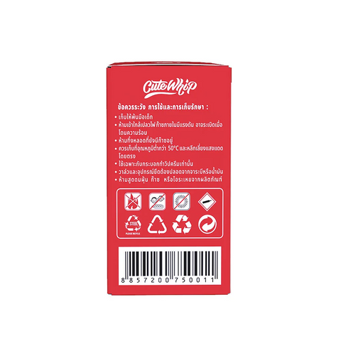 CuteWhip Cream Charger